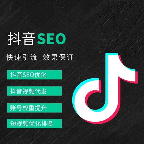 房山区抖音广告
